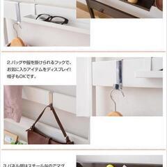 山善　突っ張りパーテーション　フックつきスリムラック　かける収納の画像