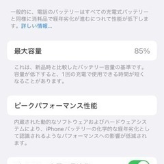 【極美品】iPhone 11 Pro/64GB/SIMフリー版