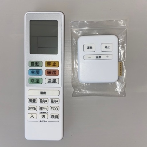 【値下げ】エアコン TAGlabel by amadana 6畳用 ビックカメラブランド