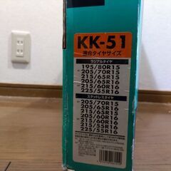 非金属タイヤチェーン　新品未使用　215/60-R16,205/65-R16他、アルベル、エルグラ、クラウン他の画像