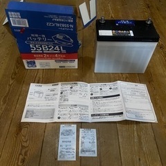値下げしました！カーバッテリー　未使用品　55B24L  46B...