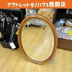 アンティーク ミラー 壁掛け 鏡 高さ77㎝ 幅53㎝ ダイアナ...