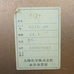 アンティーク ミラー 壁掛け 鏡 高さ77㎝ 幅53㎝ ダイアナ 大塚化学 西岡店の画像