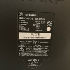 液晶テレビの画像