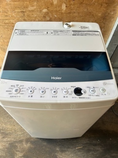 決まりました！21年製❗️ハイアール洗濯機5.5kg