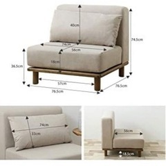 【あげます】ソファ　1人掛の画像