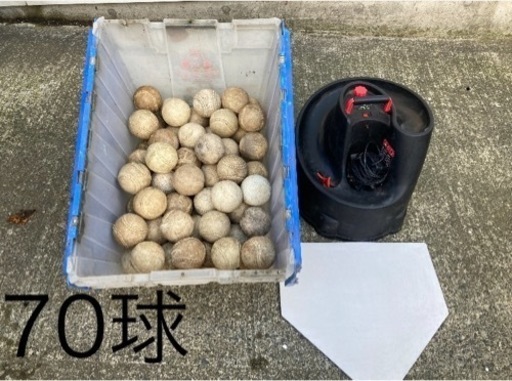 トスマシン　軟式野球ボール　ホームベース