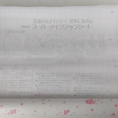 レア★リメイクシート　ハローキティ　DIY　カッティングシートの画像