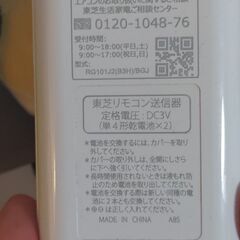 東芝ras-h562r(18畳用)自動クリーンエアコン