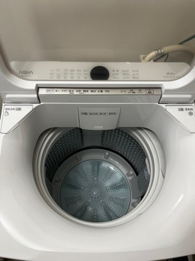 『引き渡し者決定』アクア　洗濯機2022年製　AQUA全自動洗濯機　洗剤自動投入機能付き　8kg