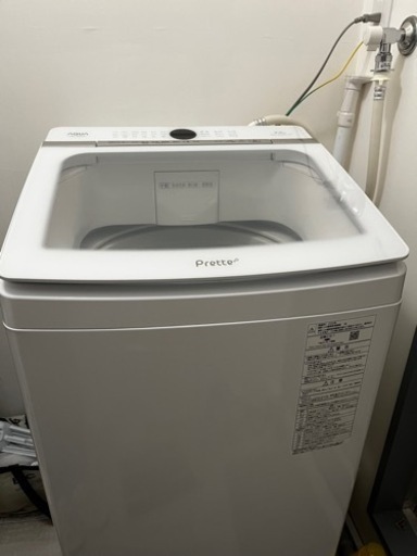 『引き渡し者決定』アクア　洗濯機2022年製　AQUA全自動洗濯機　洗剤自動投入機能付き　8kg