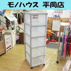 ①天馬 衣装ケース 5段 幅33×奥行41×高さ109.5cm ...