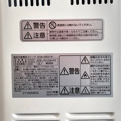 【お取引者決定しました】アイリスオーヤマ遠赤外線ストーブの画像