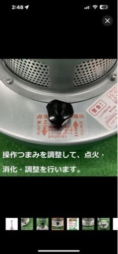 ダン太郎少しだけ値下げ