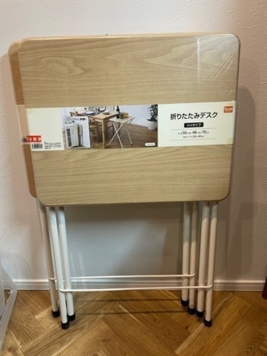 ハイタイプ 折り畳みデスク