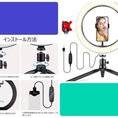 中古・ライブ配信用 リングライト 卓上ライト スマホスタンドの画像