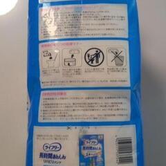 大人用紙おむつ　Mサイズ　パンツ　5回分　男女共用　介護の画像