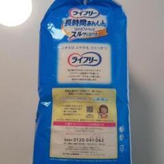 大人用紙おむつ　Mサイズ　パンツ　5回分　男女共用　介護の画像