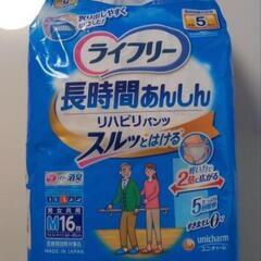 大人用紙おむつ　Mサイズ　パンツ　5回分　男女共用　介護の画像