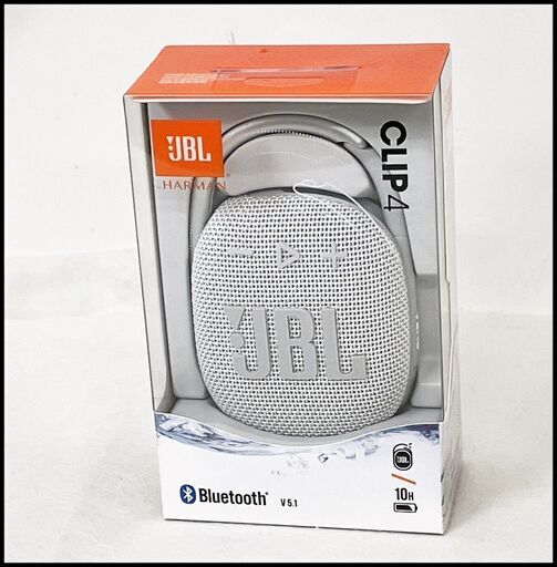 未開封 JBL CLIP4 ホワイト 防水ポータブルスピーカー Bluetooth ワイヤレス ブルートゥース