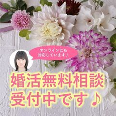 40代・50代に強い埼玉県川口市の結婚相談所　With Owl（ウィズ・アウル）結婚相談所【IBJ・BIU正規加盟店】 − 埼玉県