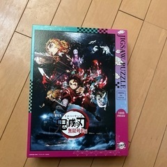 鬼滅の刃　パズル　1000ピースの画像
