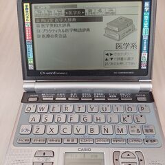 電子辞書(医療系)の画像