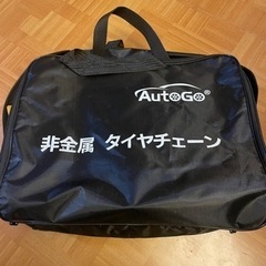 タイヤチェーン（非金属）