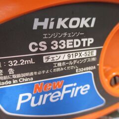 HIKOKI　ハイコーキ　CD33EDTP　エンジンチェンソー　中古品　【ハンズクラフト宜野湾店】の画像
