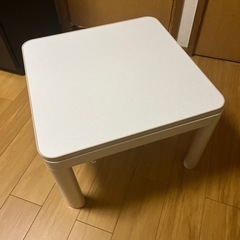 決まりました　カジュアルこたつ　1人用　