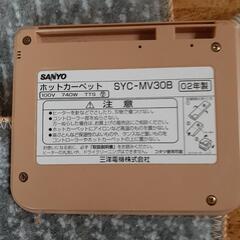 ホットカーペット