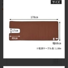 タイマー機能付きヒートマット(有孔) ベッド用