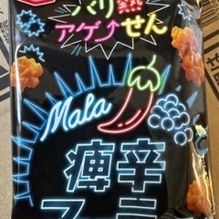亀田製菓　あげせん　刺激が強いです！