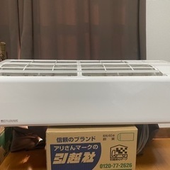 22年購入 三菱重工 ビーバーエアコン 10畳用 SRK2822T-W