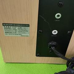 ELECOM サブウーファー スピーカー  MS-85MA 動作品の画像