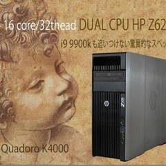 値下げ！新品購入価格１１０万円以上！貴重！後期型美品 HP Z6...