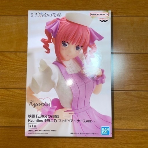 五等分の花嫁 ニノ