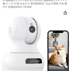 (現在交渉中)ペットカメラ、ベビーカメラです！の画像