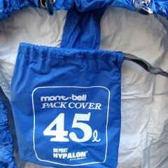 Mont-bell PACK COVER リュックカバー レインカバー 45リットルの画像