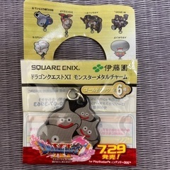 ドラゴンクエストⅪ モンスターメタルチャーム　伊藤園　ゴールドパック