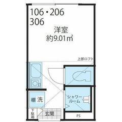 ★1月20日入居可！　☆築浅！　★オートロック！　☆光インターネ...