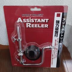 アシスタントリーラー　PT-5030