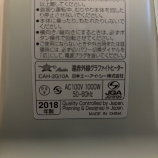 アラジン(aladdin) 遠赤外線グラファイトヒーター グリーン　暖房