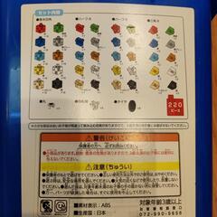 Artec　アーテックバケツの画像