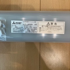 三菱電機EL-LUW45045N LEDライトユニットのみ 40形 昼白色の画像