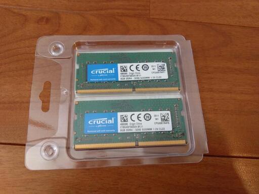 ノートパソコン用メモリ8GB×2枚