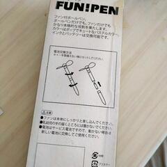 【取引中】ファン付きボールペンの画像