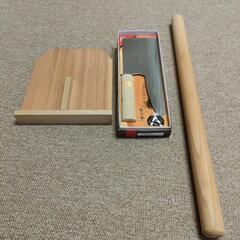 そば打ち道具