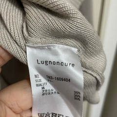 ニットの画像