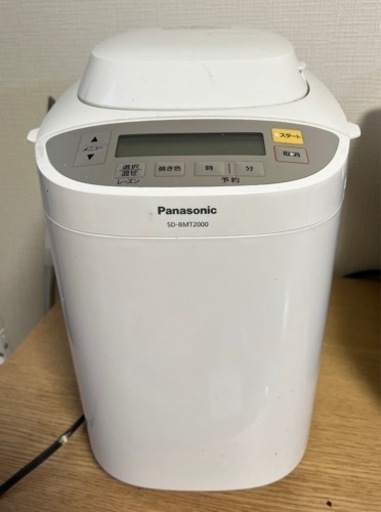 パナソニック(Panasonic)のホームベーカリー